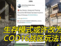 战区手游最新爆料信息,神秘战区格局大揭秘，热血竞技再升级！