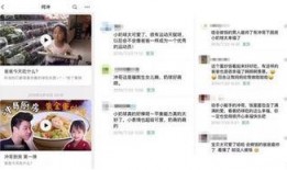 明星的最新爆料公众号,揭秘娱乐圈背后的惊人真相！