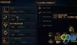 骨架技能最新爆料,最新爆料揭示神秘力量全貌