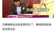 明星最新爆料新闻视频大全,最新视频大全揭秘娱乐圈幕后真相