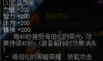dnf海伯伦最新爆料消息,神秘力量觉醒，史诗级装备即将降临！