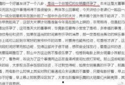 明星的最新爆料公众号,揭秘娱乐圈背后的惊人真相！